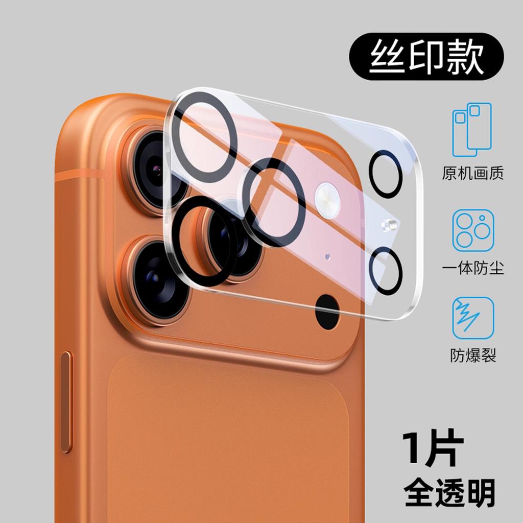 Applicable To Apple 11 Lens Film iPhone11promax Rear Camera Sticker 11pro Protective Sticker Plus Mobile Phone