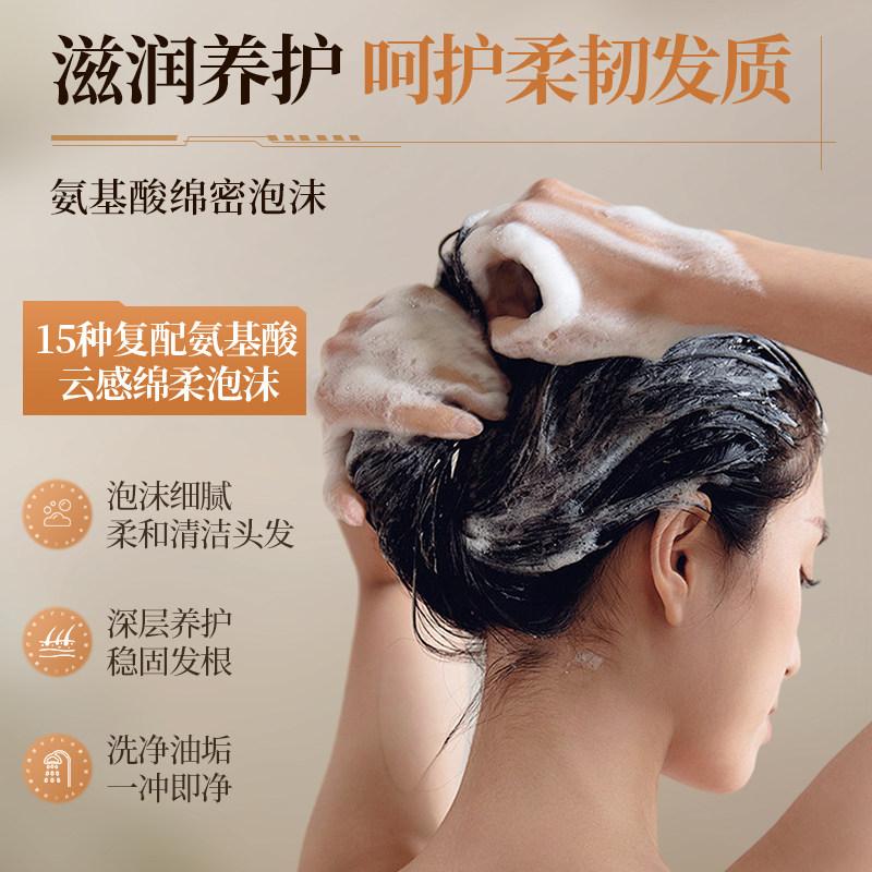 OHBT Shouwu Ginger Shampoo for Oil Control, Cleaning, Anti-breakage, Hair Care