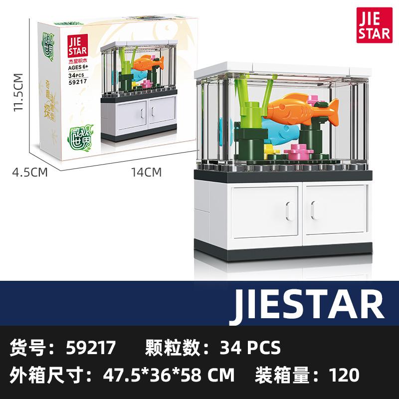 

Аквариум настольные украшения модель китайские строительные блоки игрушки для детей и мальчиков сборка подарки оранжевый