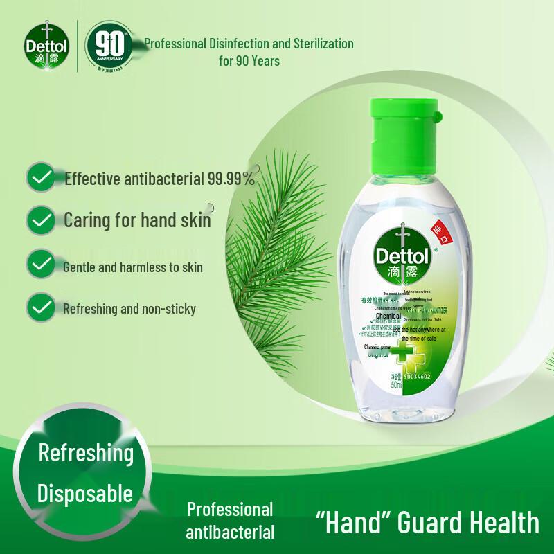 Dettol Classic Pine No-Rinse Hand Sanitizer