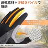 East Leaf Trekking Gloves Mountaineering Non-slip Outdoor Bicycle All-season Smartphone Compatible Unisex (ML size)