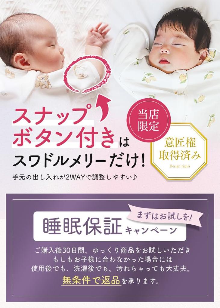 IHDI Certified Swaddle for Newborns, Midwife-Recommended, 100% Natural Cotton, Coperta Baby Products, Baby Shower Gift (Bear Toy, Small)