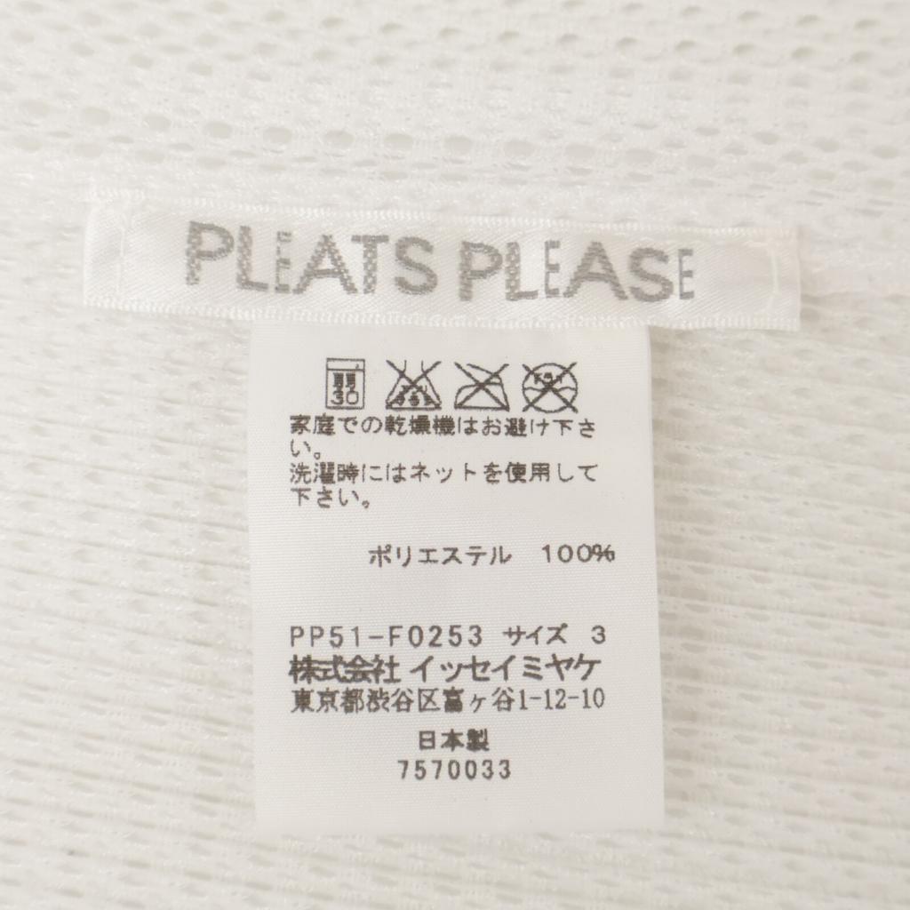 PLEATS PLEASE White PP51-F0253 Mesh Cardigan Tops 3 whiteUsed