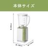 Koizumi Mixer Mühle Mixer 400ml Compact Tea Keramik Grün KMZ-0403/G