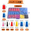 NASSIA Silicone Rubber Tapered Plugs, 60 Pieces, High Temperature Resistant, 8 Sizes