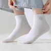 5 Pairs Women's Simple Ins Style White Smiling Face Ankle Socks