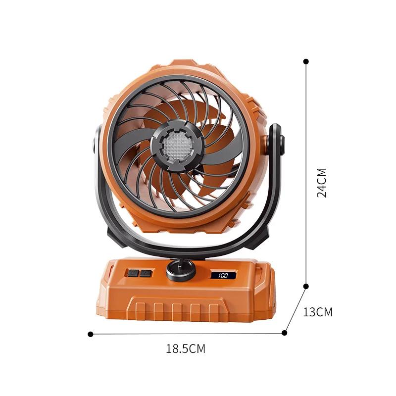 New Outdoor Camping Fan 6000mAh Automatic Oscillating Head Ceiling Fan 3-speed LED Night Light 100-speed Wind Charge Your Phone