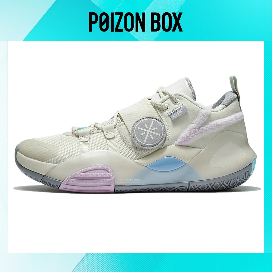 

LINING All City 8 Basketball Shoes Men