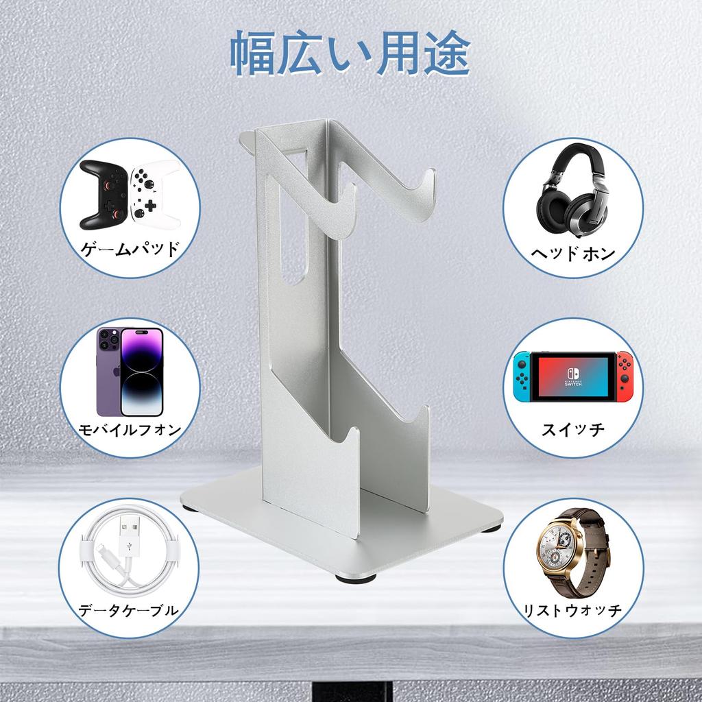 ANDCHI Controller Stand, 2-Tier Headphone Stand with Storage, Game Controller Stand, Desktop Stand, Non-Slip, Compatible with PS5, PS4, and Switch