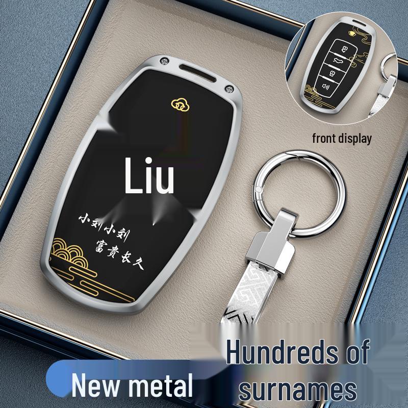 Compatible with Great Wall Haval H6, M6, Big Dog, H2, Menglong, H9, Cannon M6 Plus, Chitu F7 Car Key Protective Cover