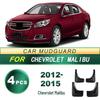 Soft Rubber Mud Flaps for 2012-2015 Chevrolet Malibu Tires