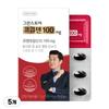 Greenstore CoQ10 100mg Coenzyme Q10 5 Pcs 30 Tablets