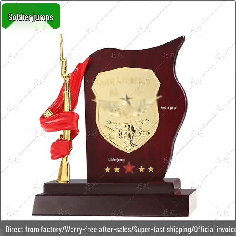 Wooden Retirement Commemorative Medal & Trophy Set