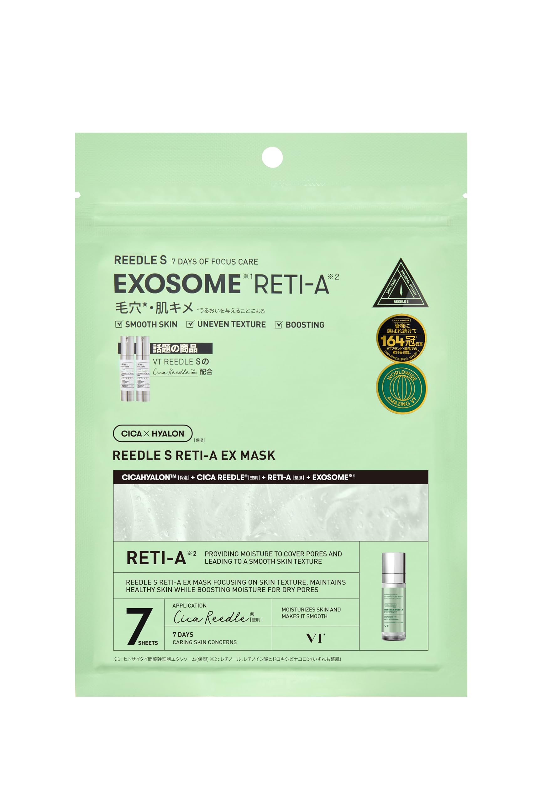 

VTCOSMETICS Reedle S EX Mask Skin Care S Reti A EX (7-Pack) (Reedle Mask)