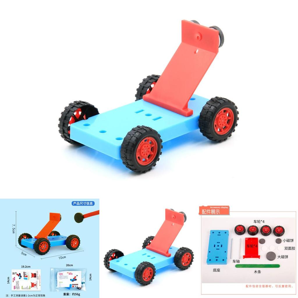 Magnetic Sports Small Experiment Material Assembly Set Children Puzzle Toy For Elementary Students Educational Toy