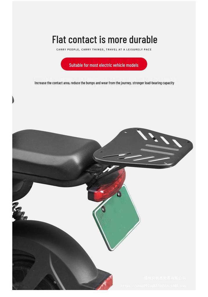 Universal Rear Box for Yadea, Aima, Xinri, Tailing, LvYuan F0f05070 Electric Vehicles