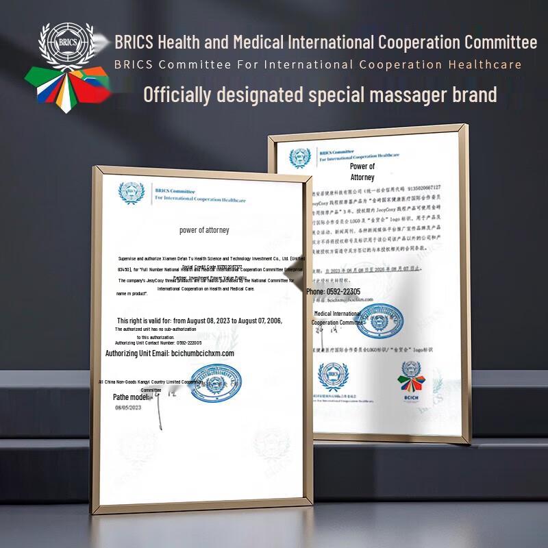 Jiancheng Visible Magnetic Eye Massager