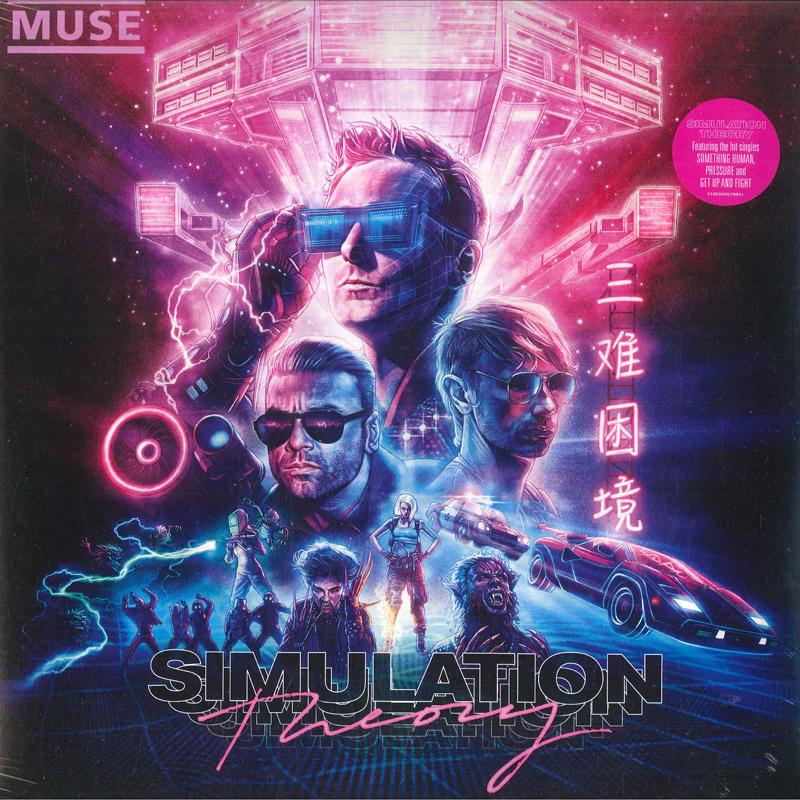 

LP Пластинка MUSE - Simulation Theory 0190295578831 Warner Bros. Re 2018 Европа Рок