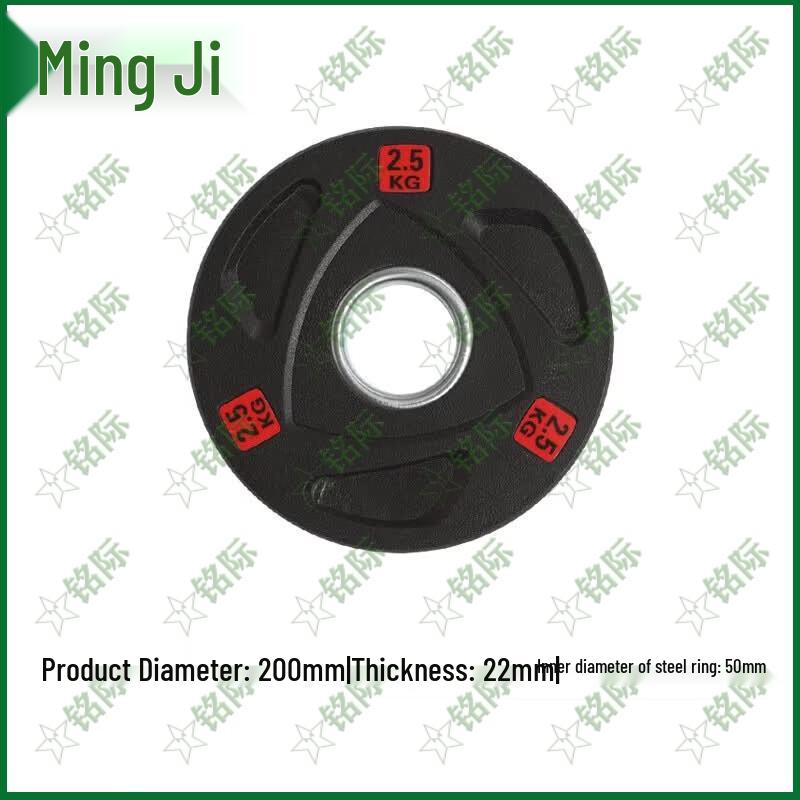 Mingji Rubber-Coated Barbell Plates with 3-Hole Grip (5cm Hole)