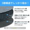 SEIWA Car Supplies Household Soft Diatomaceous Earth Coaster Drink Mat IMP165 Soft Material Quick Dry Water Absorbing Mat Asbestos Free Pack of 4