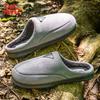 Men's Winter Warm Patchwork Suede Outdoor Slippers - Plush Memory Foam Lining and Tpr Sole for Soft Indoor and Outdoor Comfort