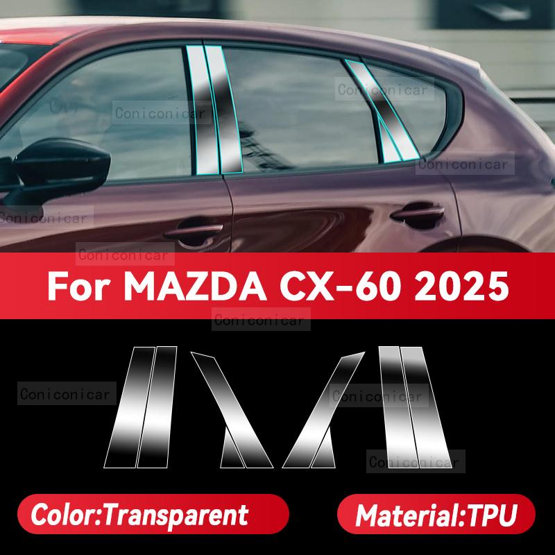 For MAZDA CX-60 2025 Car Headlight Transparent TPU Protective Film Front Light Tint Change Color Sticker Accessories