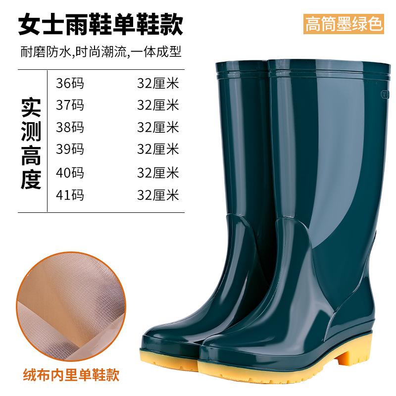 Fashion long rain boots women's non-slip high water shoes pvc women's rain shoes high-top women's soft rubber shoes