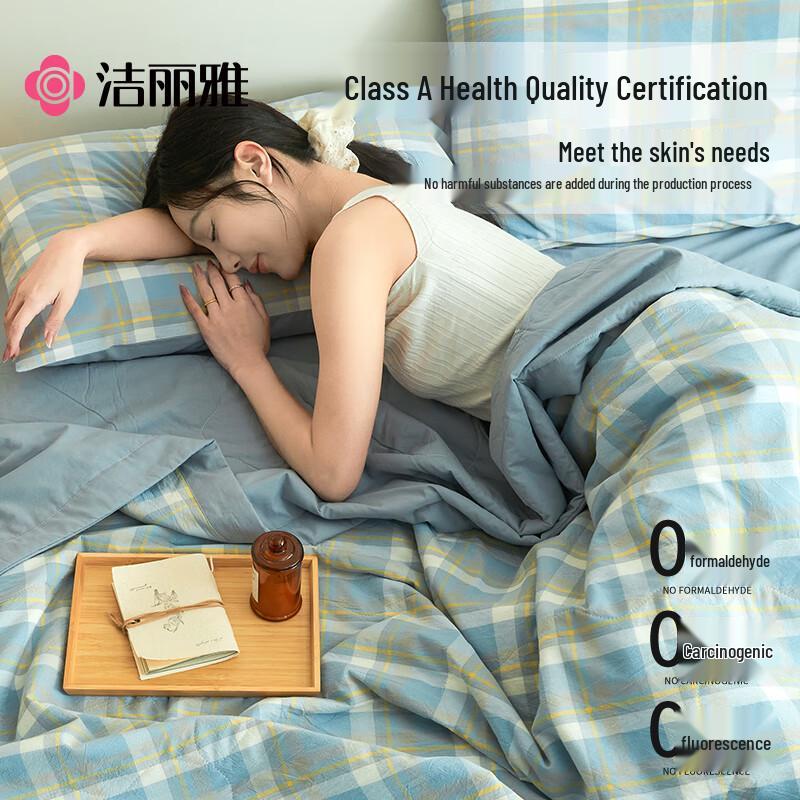 Grace Jieliya A-Class 100% Cotton Summer Quilt