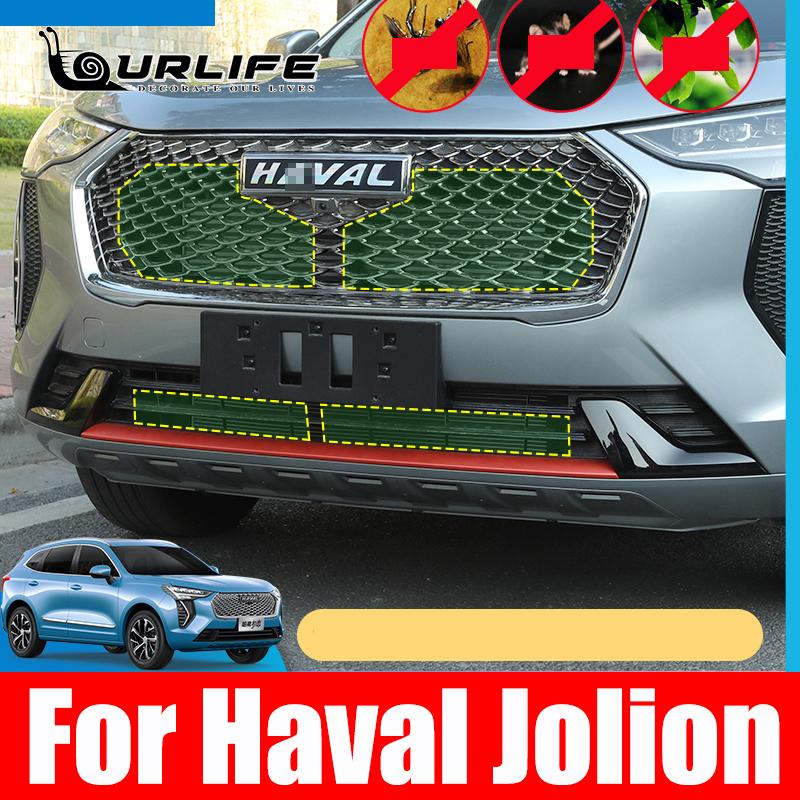 For Haval Jolion 2022 2023 Accessories Front Grille Insect Net Screening Insert Mesh Decoration Protection Covers