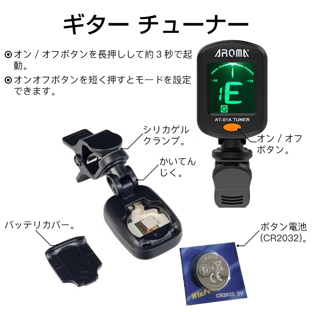 KDSSYFT Guitar Tuner, Tuning Meter, Clip-on Tuner, High Precision for Ukulele, Violin, Guitar, and Bass (Black)