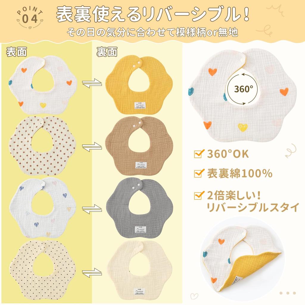 Baby Adjustable Flower Petal Solid Feeding Heart Dot Baby Pregnancy Nursery [Comfort U] Bibs, 4-Piece Set, 100% Cotton, 6-Layer Gauze, Soft,