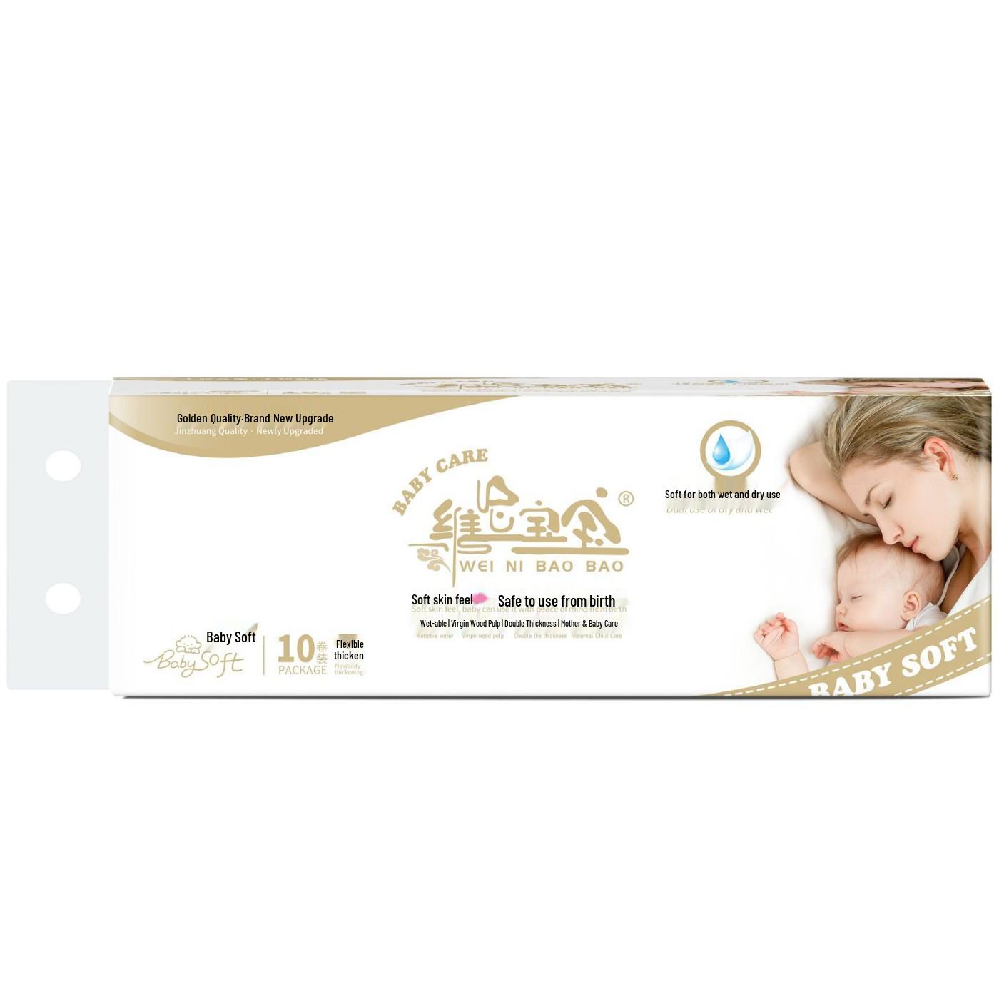 Winnie the Pooh Coreless Baby Toilet Paper Pack