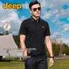 Men's Cool Silk Blend Polo T-Shirt
