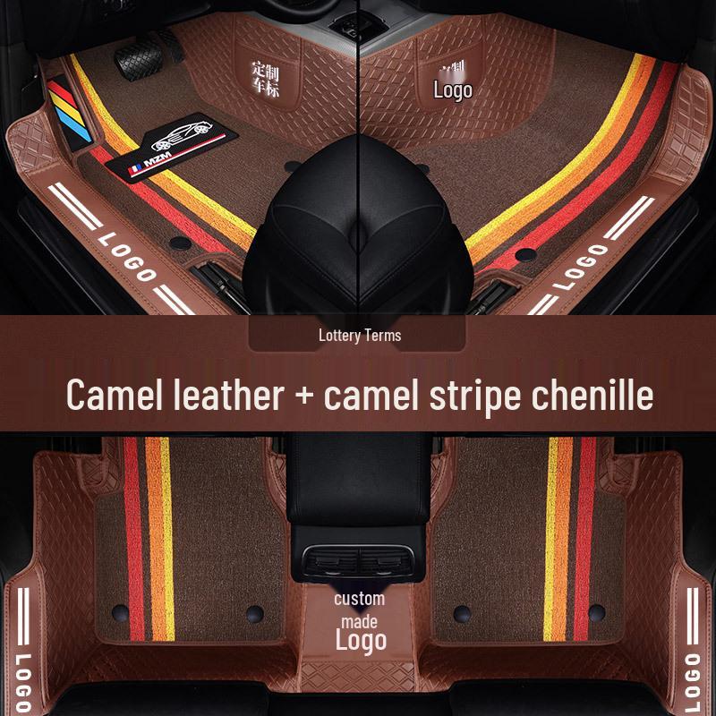 Full Surround Non-Slip Silk Ring Car Floor Mats - Wear-Resistant & Eco-Friendly Foot Pads