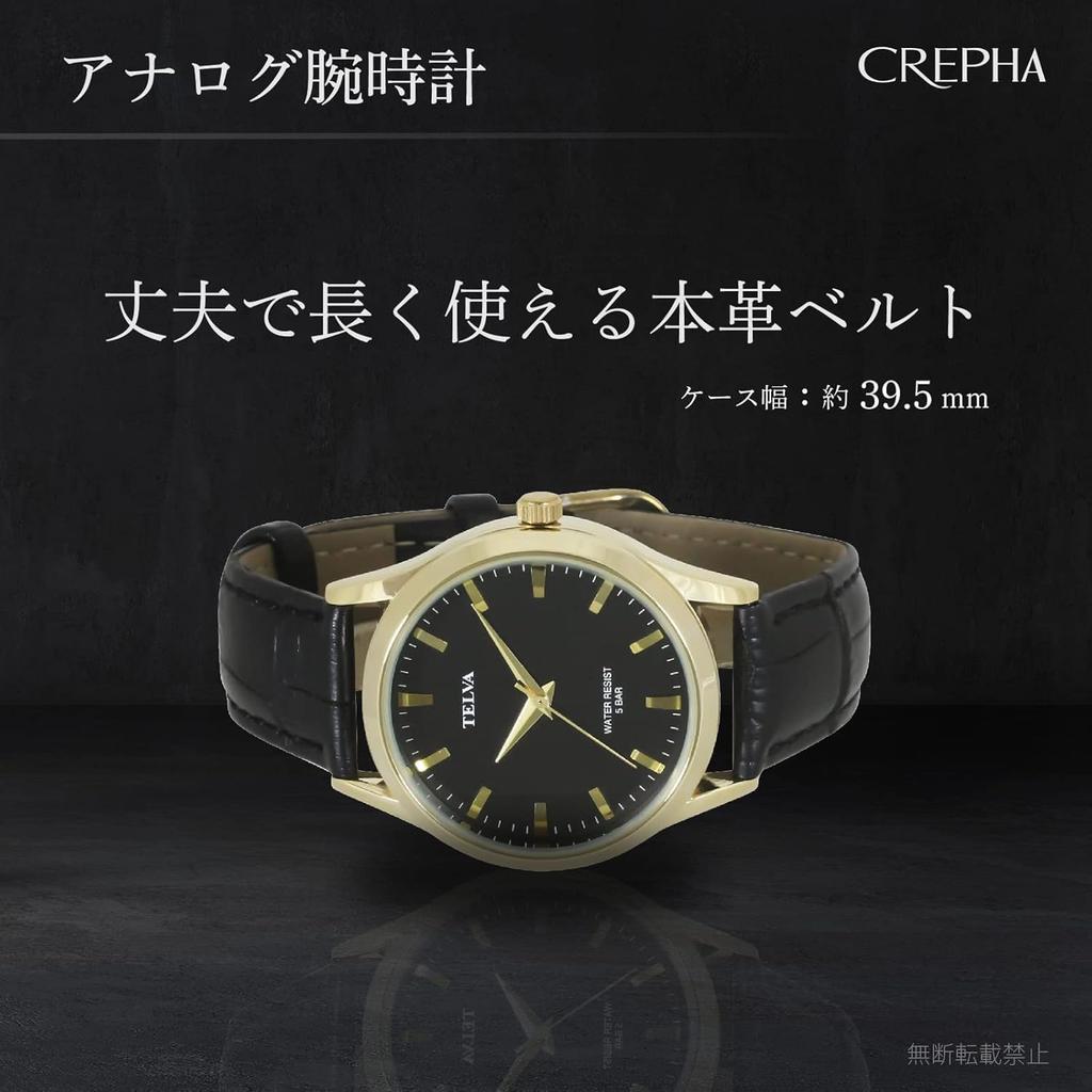 Klefer Analog Waterproof Watch with Leather Men's Strap, Black, TE-AM033-BKG