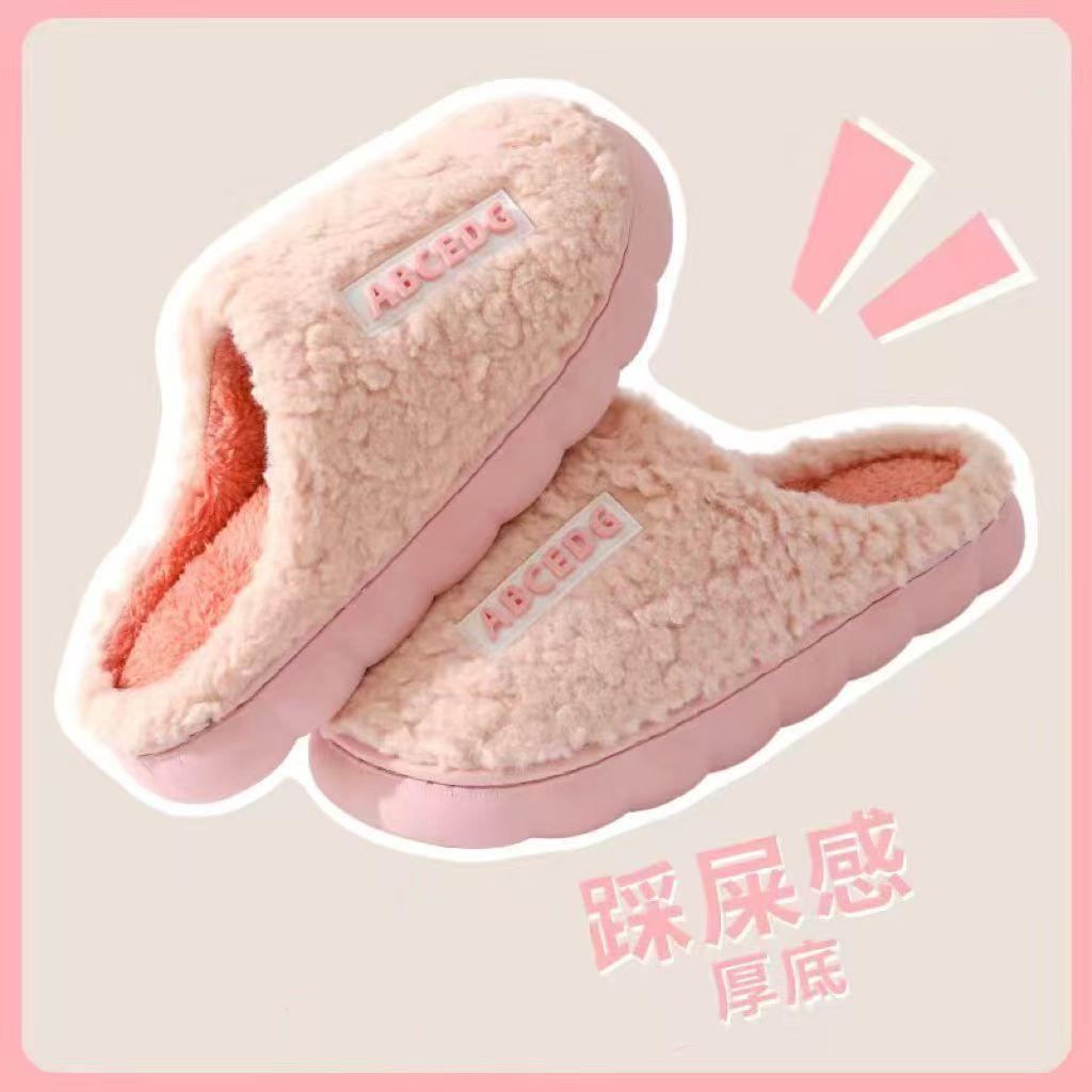 Cotton slippers men's winter home fleece indoor non-slip warm plush slippers women's winter models