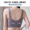 Large Chest Revealing Small Key Shaping Lace Bra with Gathered Front Button Wide Shoulder Strap Underwear