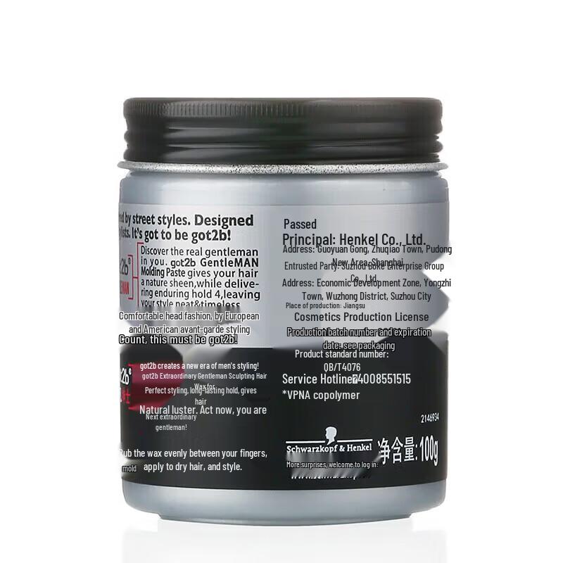 Schwarzkopf got2b Gentlemen's Styling Set