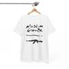 Muslimgauze T-Shirt für Industrial Music, Noise Music Vatican Shadow Unisex Tee