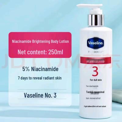 Vaseline Body Lotion (Fruit Acid Smoothing / Niacinamide Brightening)