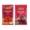 Suhana Byadgi Chilli 200g + Ambari Kanda Lasun Masala 200g Pouch - Combo of 2