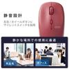ELECOM Wireless Mouse 5 3 Levels of Variable Pointer Red M-BL21DBSKRD, Quiet, Antibacterial, Buttons, Speed,