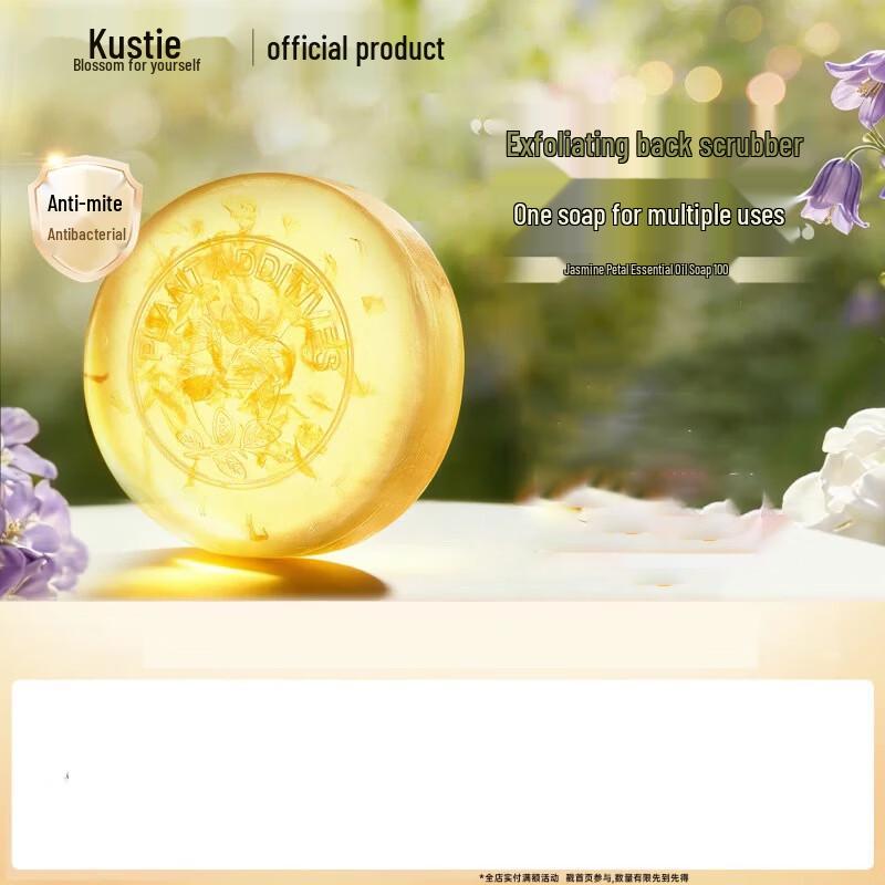 Kustie Jasmine Petal Handmade Soap