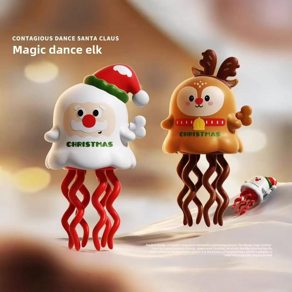 Elf Dancing Christmas Ghost Mechanical Toy For Kids Entertainment Interactive
