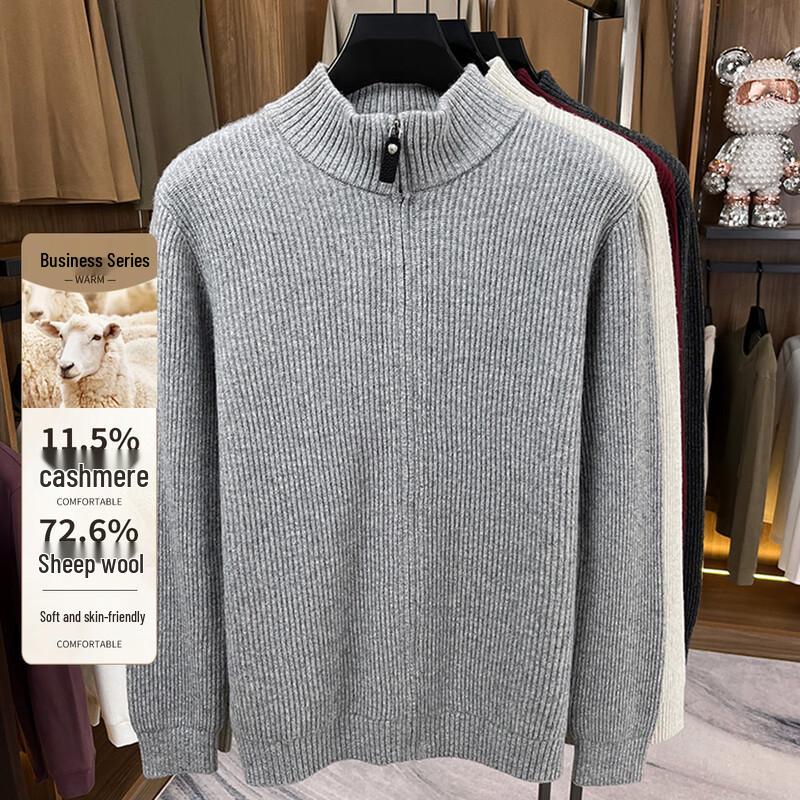 Мужской кардиган из мериносовой шерсти и кашемира с воротником-стойкой Antonio