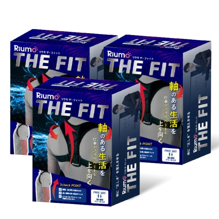 

Riumo Posture Support Supervised by a Physical One Size Fits Easy to Reduces Back and Rounded Set Belt, Therapist, Unisex, All, Wear, Breathable, чёрный