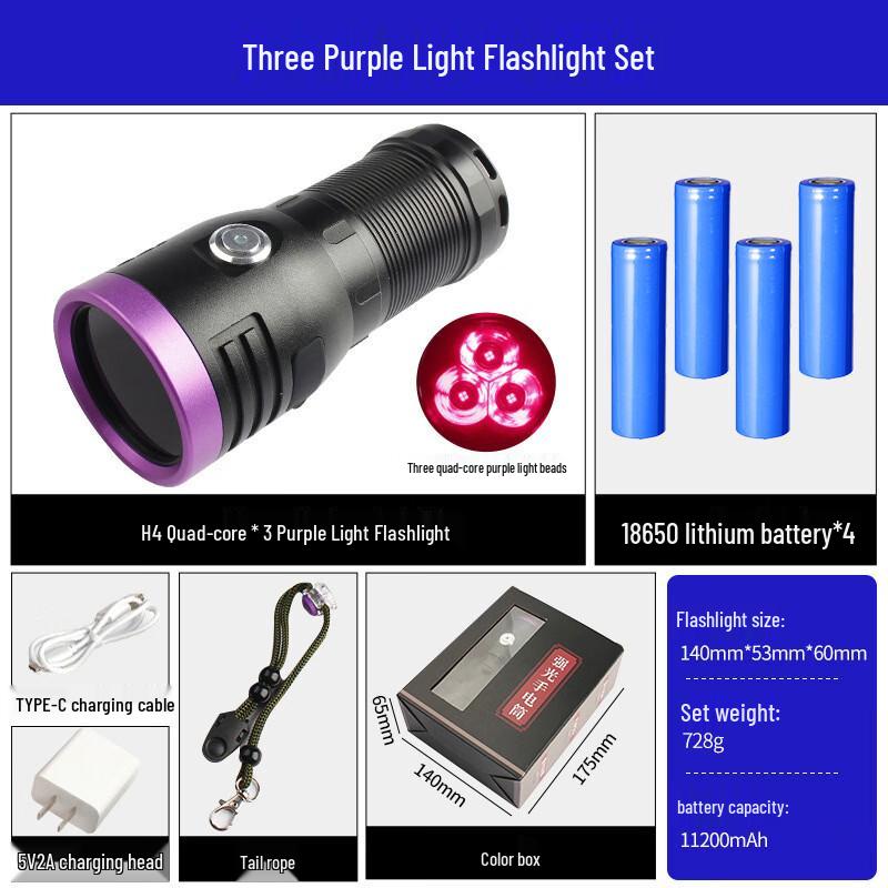 OEING 365nm UV Flashlight Kit