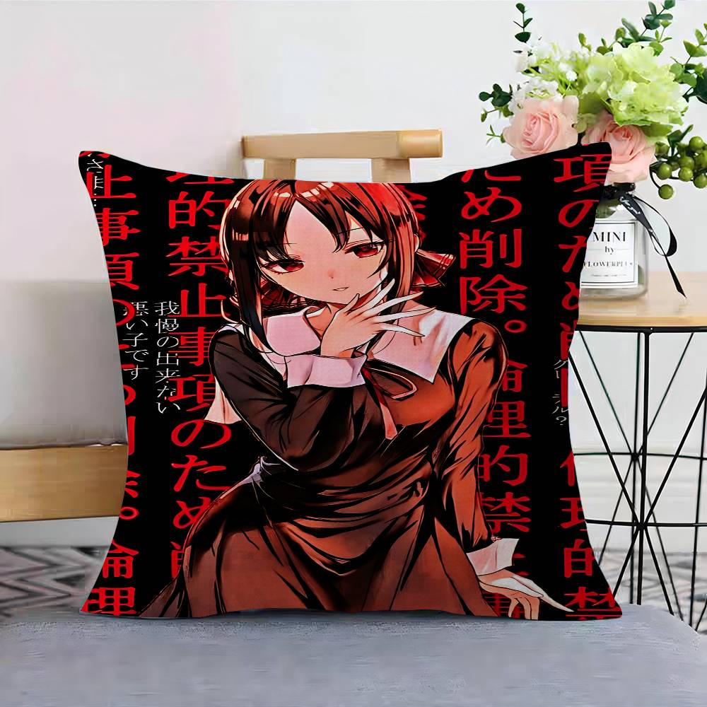 Kaguya Sama Love Is War Pillow Cover Sofa Cushion Cover Home Room Decoration Children Gift