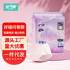 Ankexin Daily Secure Stick-On Sanitary Napkins - Non-slip, Comfortable Fit