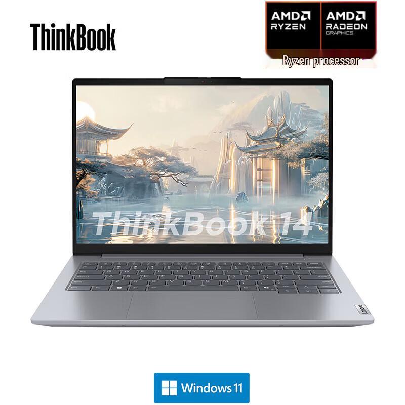 

Lenovo ThinkBook 14 Business Laptop (CN version)